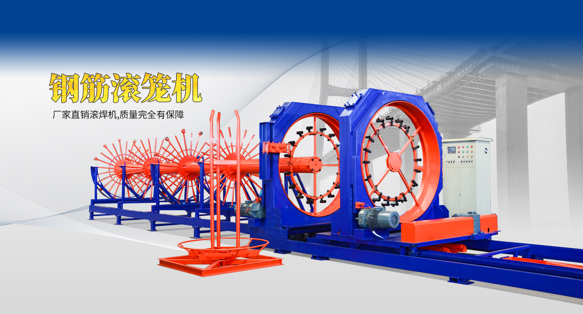 山東新陽(yáng)光環(huán)保設(shè)備股份有限公司