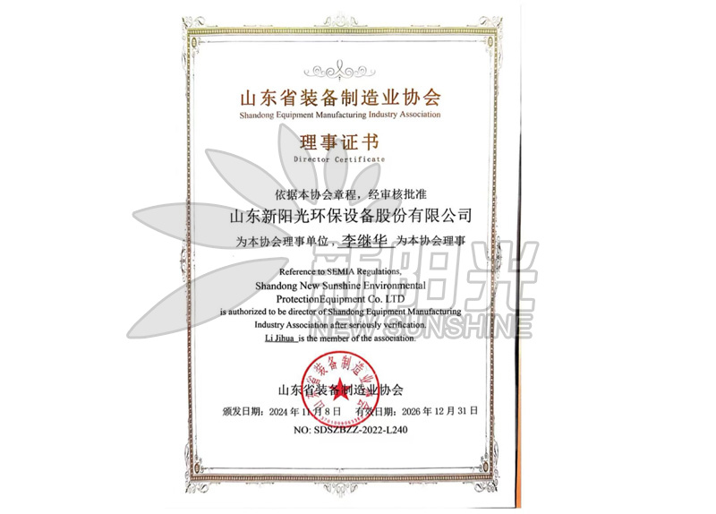 微信圖片_20250421135632